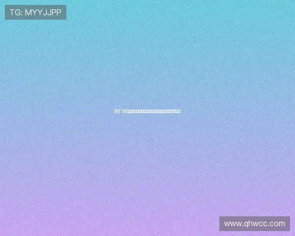 8818体育赛事直播平台带你畅享全球精彩赛事实时转播