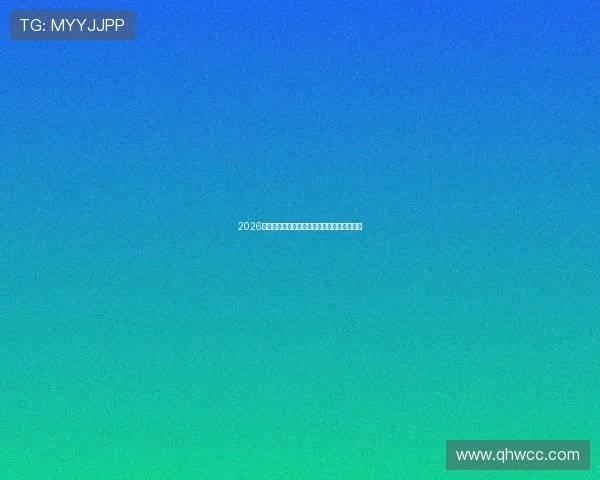 2026最新热门体育直播软件推荐下载安装指南大全